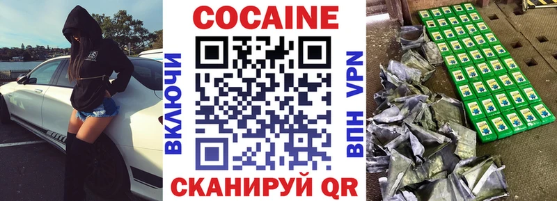 Виды наркотиков купить Грайворон КОКАИН  Меф  A PVP  ГАШИШ 