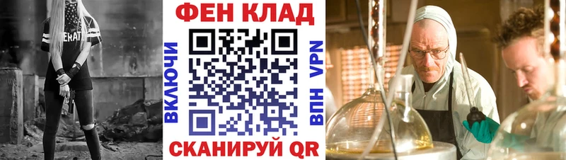 Amphetamine Розовый Грайворон
