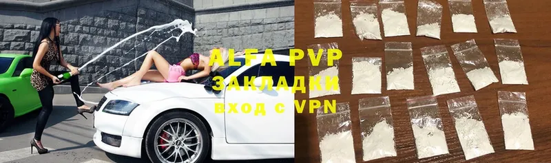 МЕГА зеркало  Грайворон  Alfa_PVP СК КРИС 