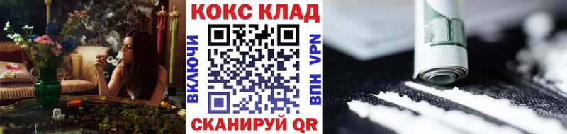 ссылка на мегу зеркало Грайворон Cocaine 98%