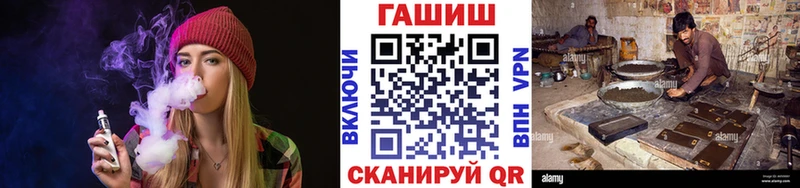 ГАШИШ убойный  даркнет сайт  Грайворон 