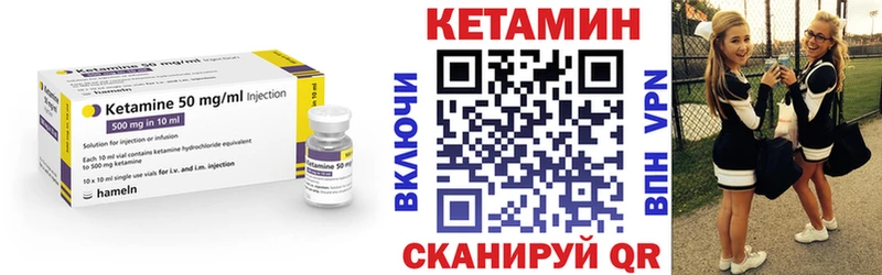 наркота  Грайворон  КЕТАМИН VHQ 