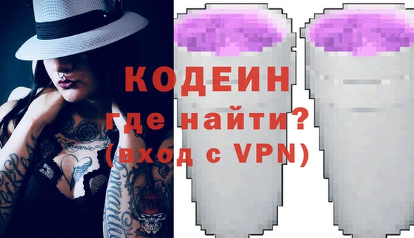 дистиллят марихуана Новозыбков