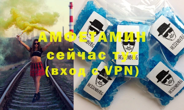 дистиллят марихуана Новозыбков
