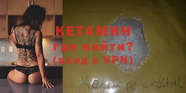 прущая мука Навашино