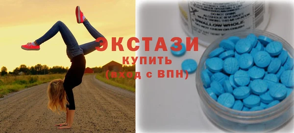 дистиллят марихуана Новозыбков
