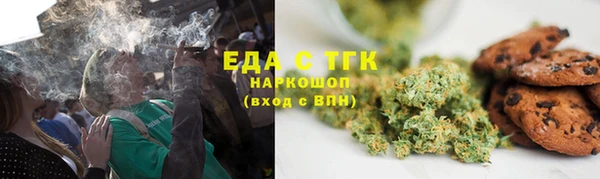 прущая мука Навашино