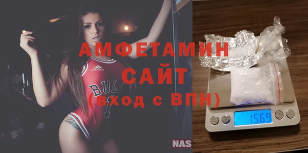 дистиллят марихуана Новозыбков
