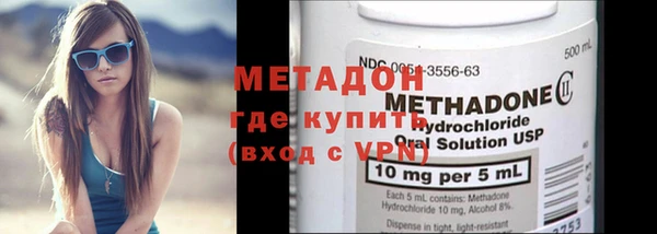 МДМА Новодвинск