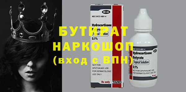 мяу мяу мука Наволоки