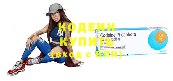 МДМА Новодвинск