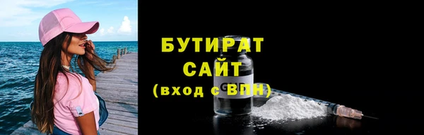 MDMA Premium VHQ Вязьма