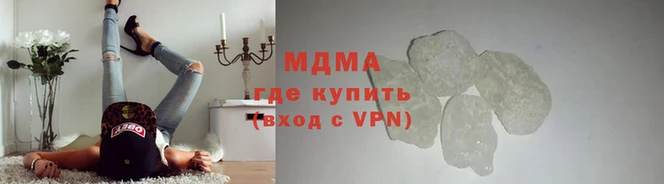 мдпв Новокубанск