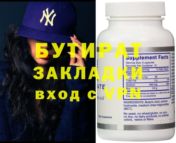прущая мука Навашино