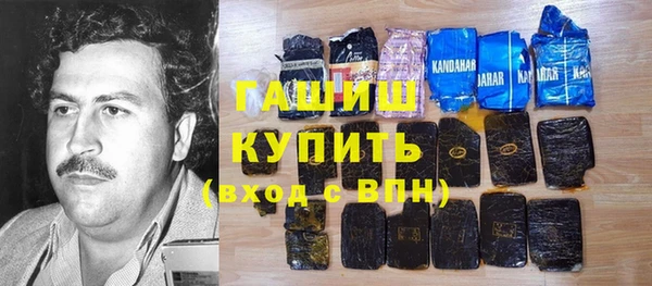 дистиллят марихуана Новозыбков
