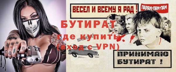 2c-b Надым