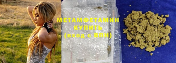 дистиллят марихуана Новозыбков