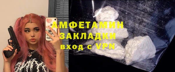 мяу мяу мука Ахтубинск
