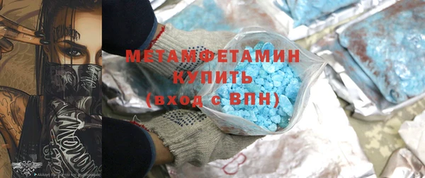 МДМА Новодвинск