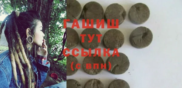 прущая мука Навашино