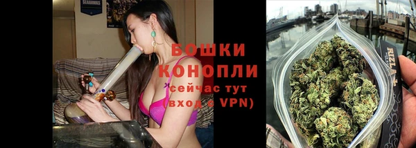 дистиллят марихуана Новозыбков
