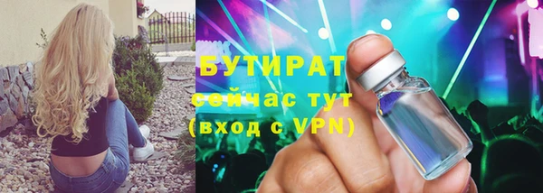 мяу мяу мука Наволоки