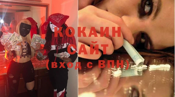 прущая мука Навашино