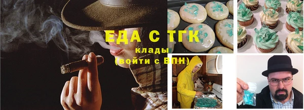 прущая мука Навашино