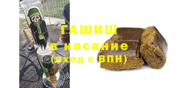 2c-b Аша