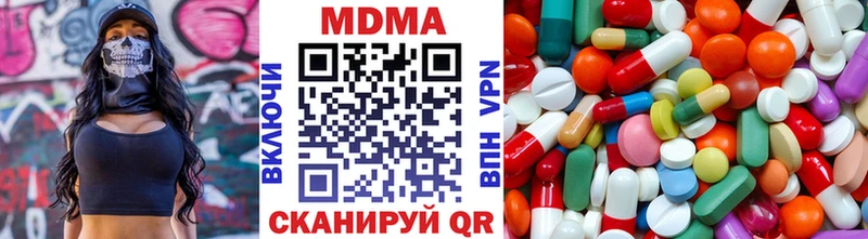 MEGA онион  Грайворон  МДМА crystal 