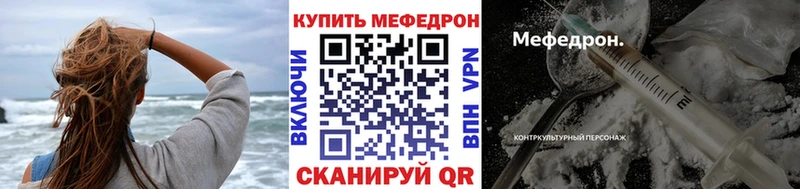 МЯУ-МЯУ VHQ  kraken ссылки  Грайворон 