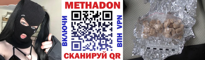где купить   blacksprut ссылка  Метадон белоснежный  Грайворон 