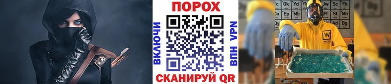 Метамфетамин мет  kraken зеркало  Грайворон 