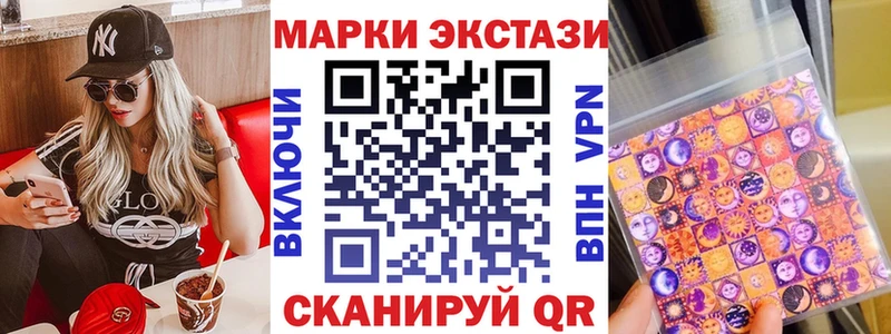 гидра tor Грайворон Наркотические марки 1,8мг