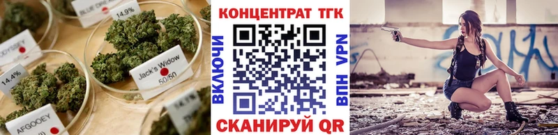 где купить наркоту  Грайворон  Дистиллят ТГК вейп 